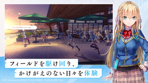 Heaven Burns Red 5.18.0 安卓版 3