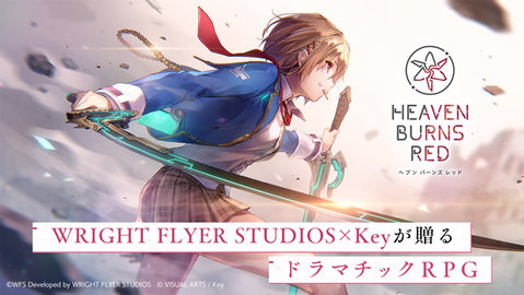 Heaven Burns Red 5.18.0 安卓版 2