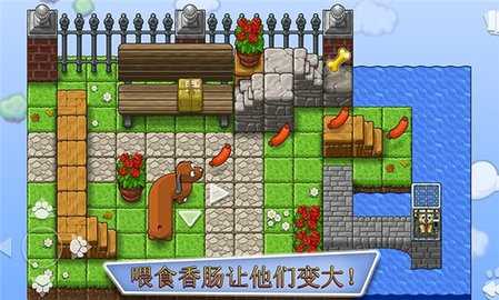 全家小狗救援队 1.5.9 安卓版 1