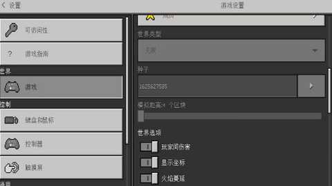 我的世界网易官方正版