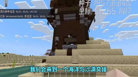 我的世界网易官方正版