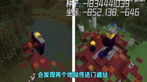 我的世界网易官方正版