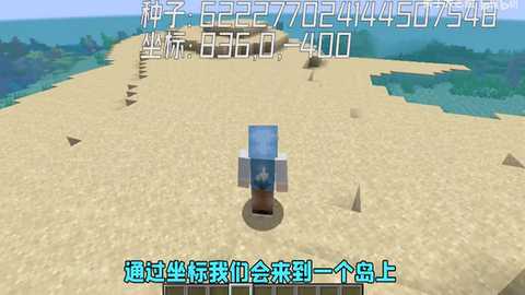 我的世界网易官方正版