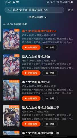 电影猎手去广告纯净版