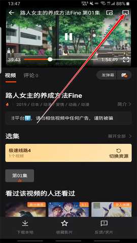 电影猎手去广告纯净版