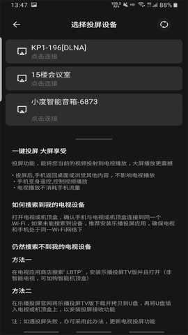 电影猎手去广告纯净版