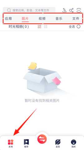 快牙app官方下载安装 快牙app官方下载安装