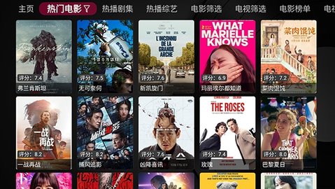 及时雨盒子tv版 1.0.5 安卓版 3