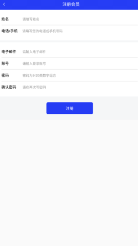 波波社区 v1.2.0 安卓版 2