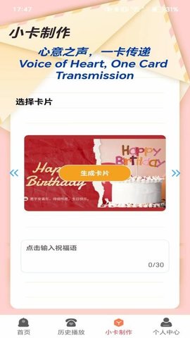 视频多多来电秀 1.0.0 安卓版 1