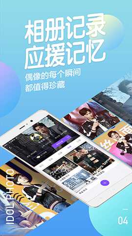 阿里星球 10.0.7 安卓版 2