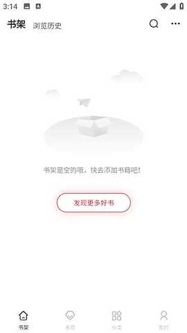 小小星 v1.0.3.2023062701 安卓版 1