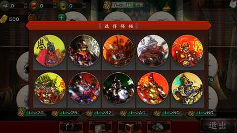 古将之荣启汉列国志 1.2.6 安卓版 3