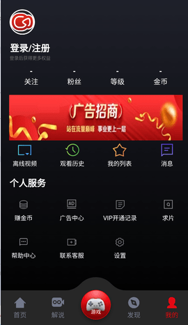 wooyun 1.0.26 安卓版 3