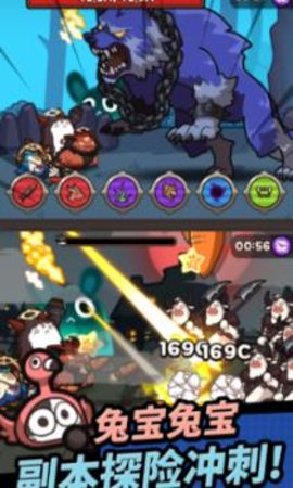 胡萝卜大作战 1.4.3 安卓版 1