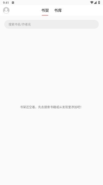 富贵阅读 v3.23.040614 安卓版 2