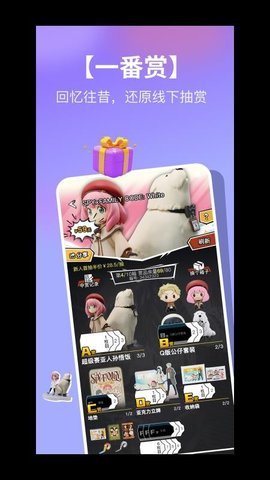 潮社 2.3.43 安卓版 3