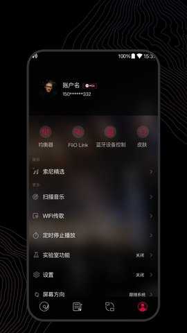 飞傲音乐播放器 1.0.024 安卓版 3
