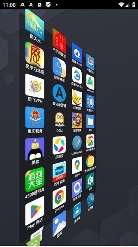 LightLaunch 5.1.12 安卓版 3