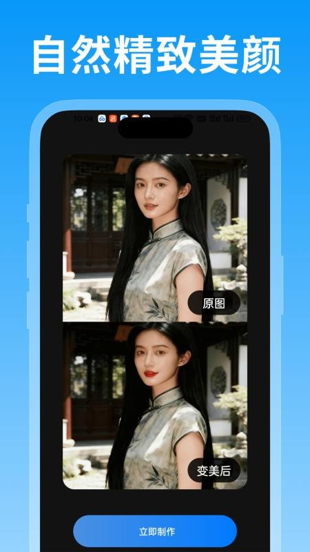 绘精彩 v1.0.0 安卓版 2