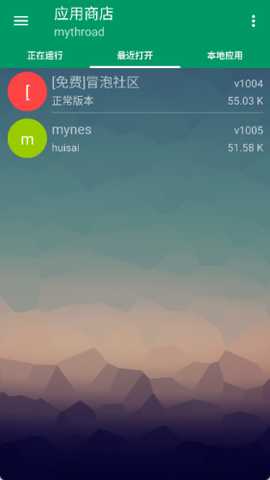 mrp模拟器 3.2.10 最新版 0