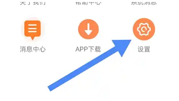 番木瓜漫画 3.7.5 安卓版 5