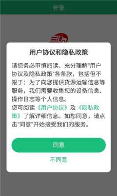 瀚大运 V4.1.9 最新版 2