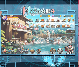 H次元大乱斗 2.2505211 安卓版 2