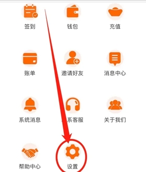 番木瓜漫画 3.7.5 安卓版 6