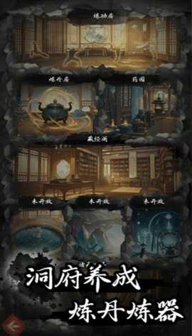 伏妖录 1.0.0 安卓版 1