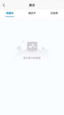 格格医生 1.2.35 安卓版 2