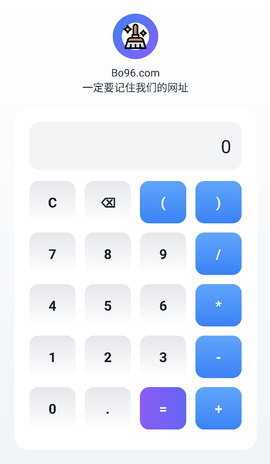 隐私计算器 1.0.6 安卓版 2