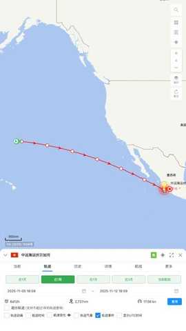 船视宝 v1.2.2 安卓版 1