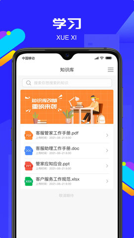 物小宝 3.4.3 安卓版 3