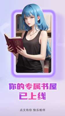 点文阅读 3.0.3 最新版 3