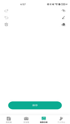 CAD极速看图纸 1.0.1 安卓版 1