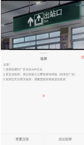 次元咲去广告版 1.2.3 纯净版 4