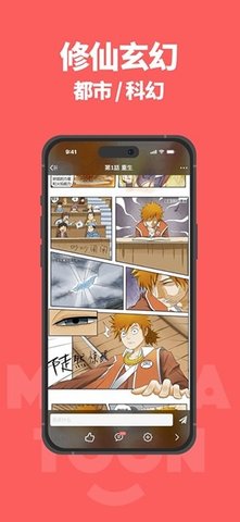 漫画堂 3.31.05 安卓版 3