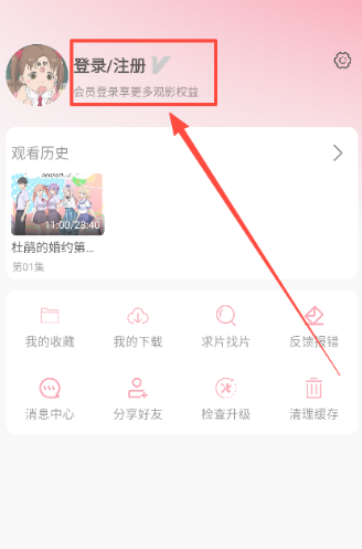 次元咲去广告版 1.2.3 纯净版 2