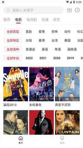 双十影视 v1.6.0.0 安卓版 2