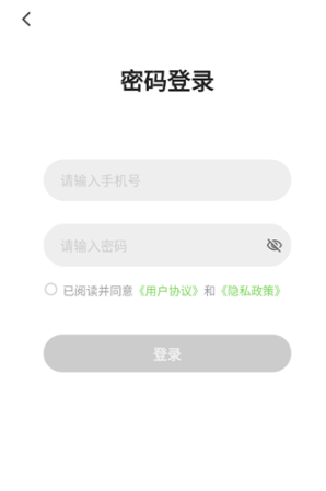 小觉定 v1.0.3 安卓版 0