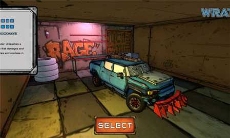 公路狂飙2029 1.0 安卓版 3