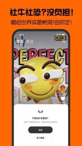 音兔 3.1.6.88 安卓版 2