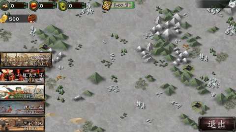 古将之荣启汉列国志 1.2.6 安卓版 1