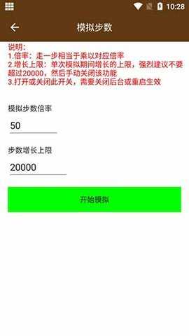 星极多开 3.3.1 安卓版 3