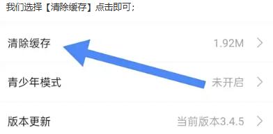 番木瓜漫画 3.7.5 安卓版 4