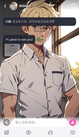 MeetX AI 1.0.0 安卓版 2