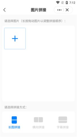 皮皮工具箱 3.2.0 安卓版 2
