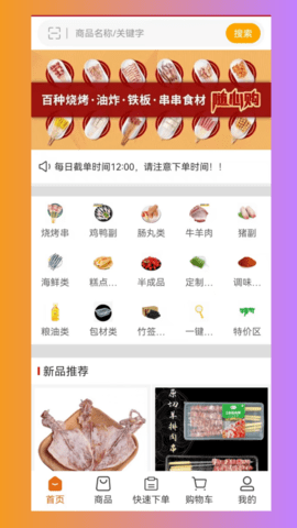 杭诚亿串 3.3.804 安卓版 3