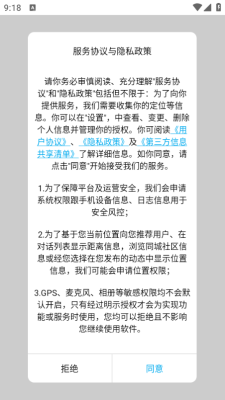 荐游宝 1.0.0 安卓版 2